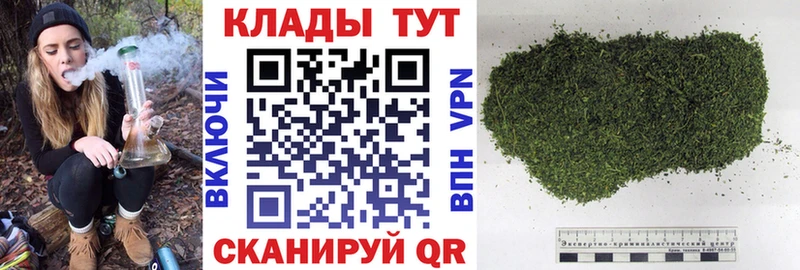 Названия наркотиков Шагонар omg ссылка  Меф мяу мяу  МАРИХУАНА  A-PVP  АМФ 