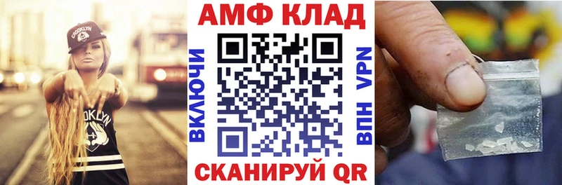 цены наркотик  omg онион  Амфетамин 98%  Шагонар 