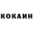 КЕТАМИН ketamine Aleksandr Proniaev