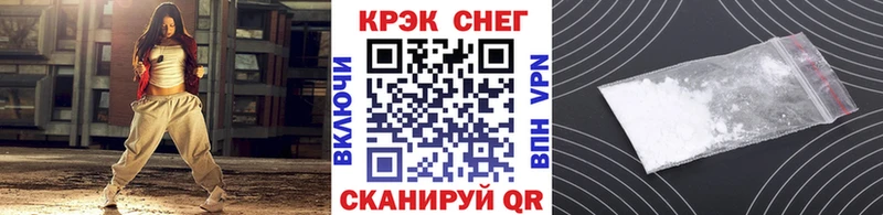 КОКАИН Fish Scale  OMG зеркало  Шагонар 