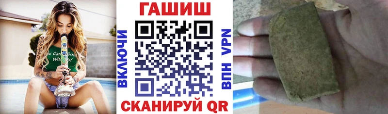 ГАШИШ hashish Шагонар