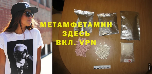 синтетический гашиш Баксан