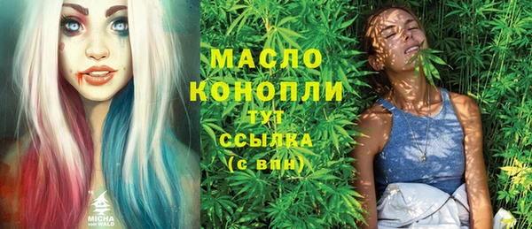 синтетический гашиш Баксан