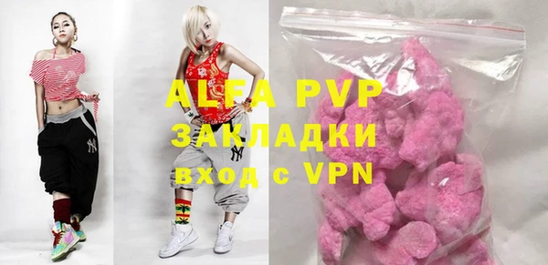 синтетический гашиш Баксан