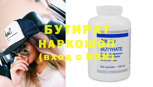 mdpv Балахна