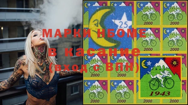 mdpv Балахна