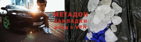 синтетический гашиш Баксан