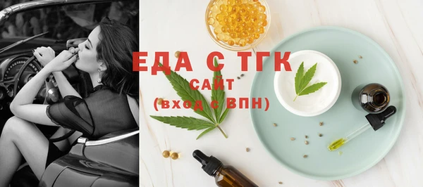 шишки Балабаново