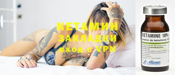 синтетический гашиш Баксан