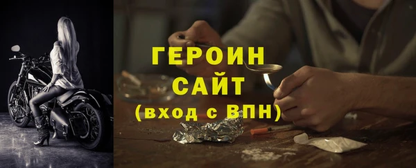 mdpv Балахна