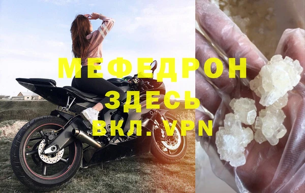 mdpv Балахна