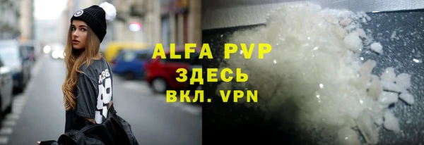 шишки Балабаново