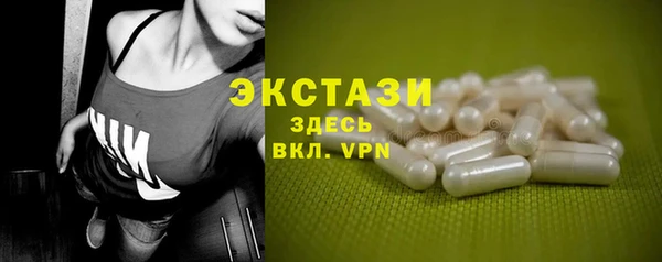шишки Балабаново