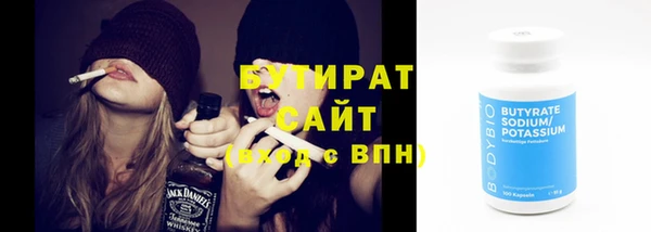 шишки Балабаново