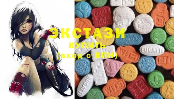 синтетический гашиш Баксан