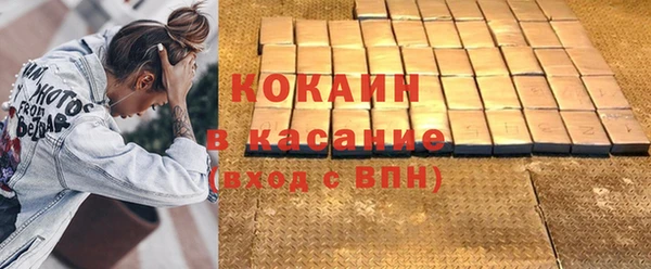 mdpv Балахна