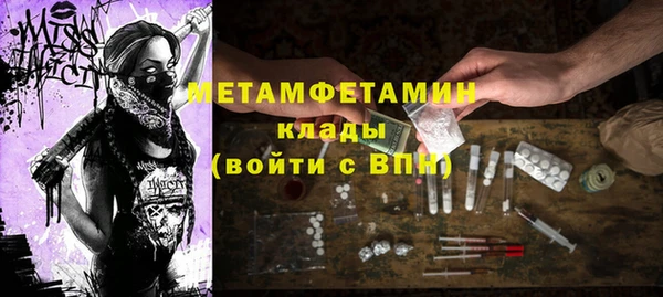 синтетический гашиш Баксан