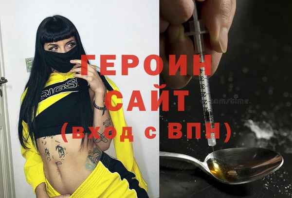 mdpv Балахна