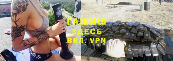 mdpv Балахна