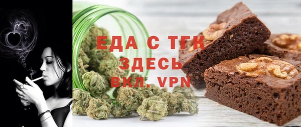 синтетический гашиш Баксан