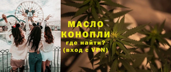 шишки Балабаново