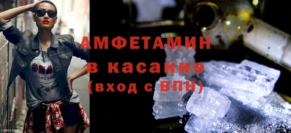 шишки Балабаново