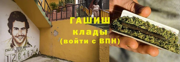 mdpv Балахна