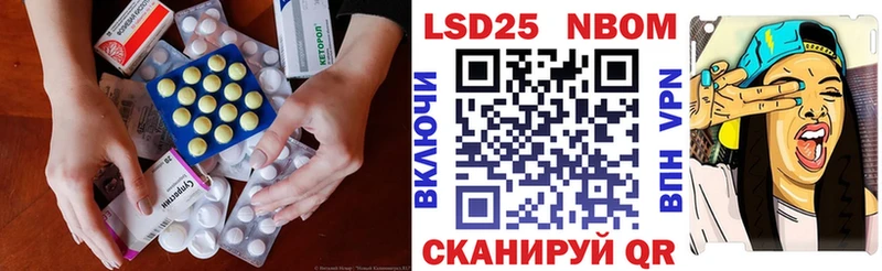 Лсд 25 экстази кислота  где купить наркотик  Шагонар 