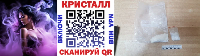 Первитин Methamphetamine Шагонар