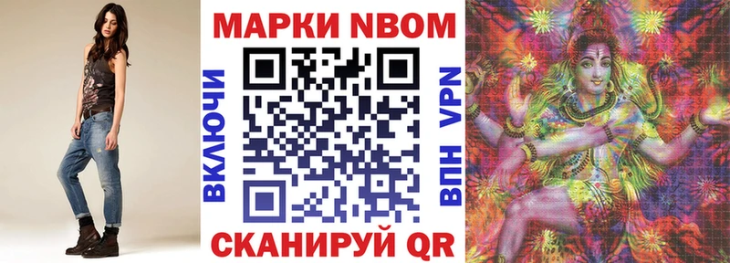 Наркотические марки 1,5мг  закладки  Шагонар 