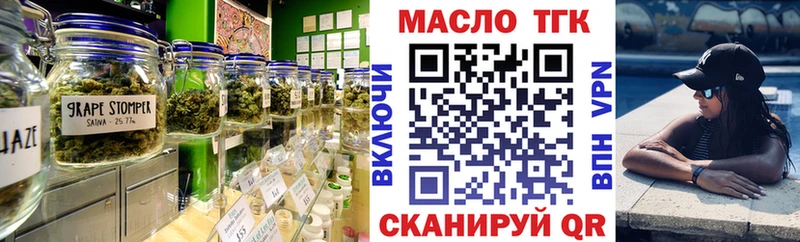купить   Шагонар  ТГК вейп 